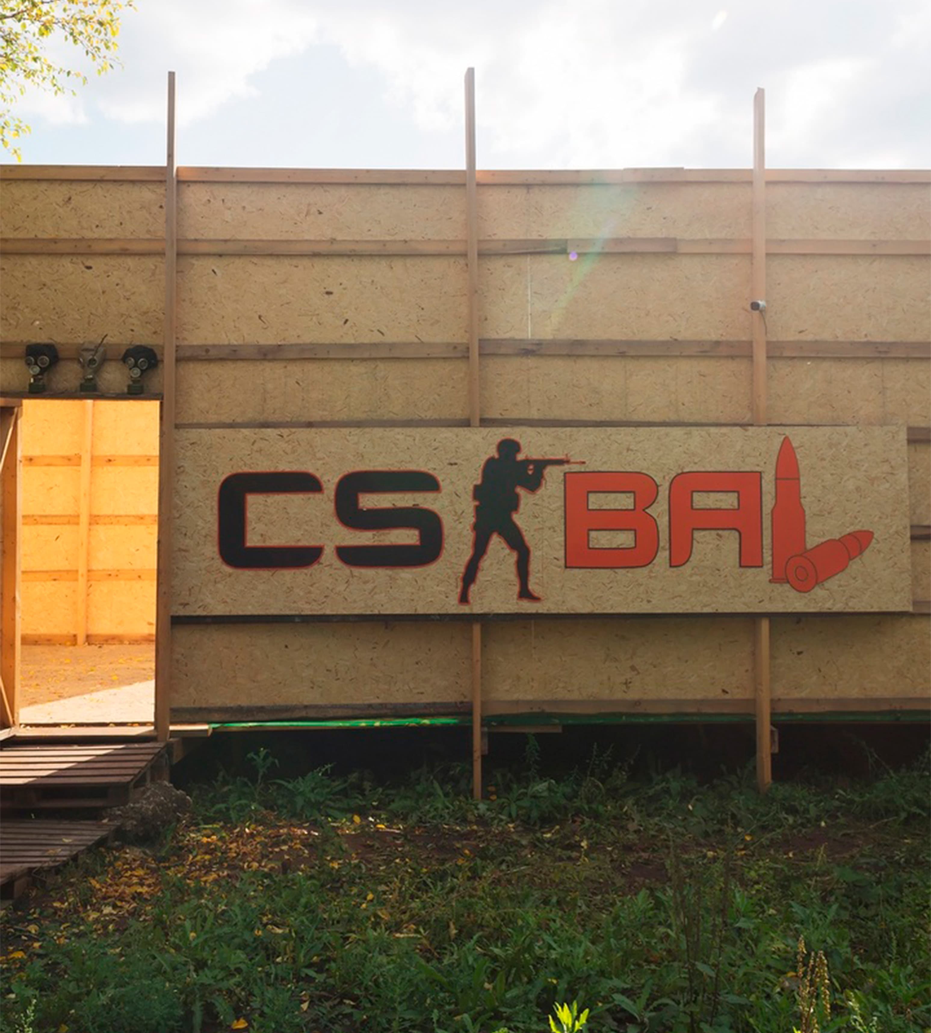 Фасад полигона